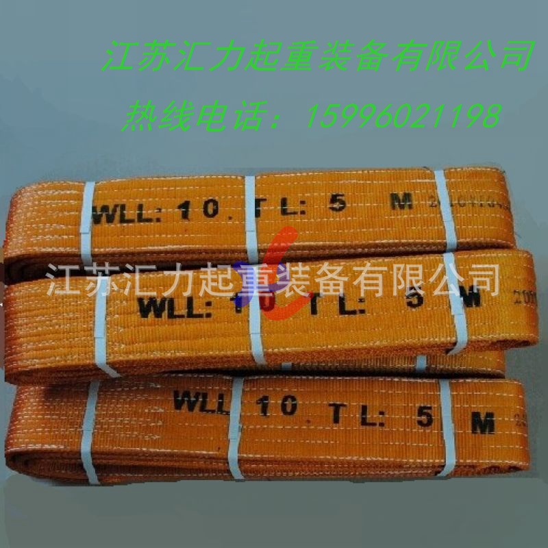 10t5m扁平