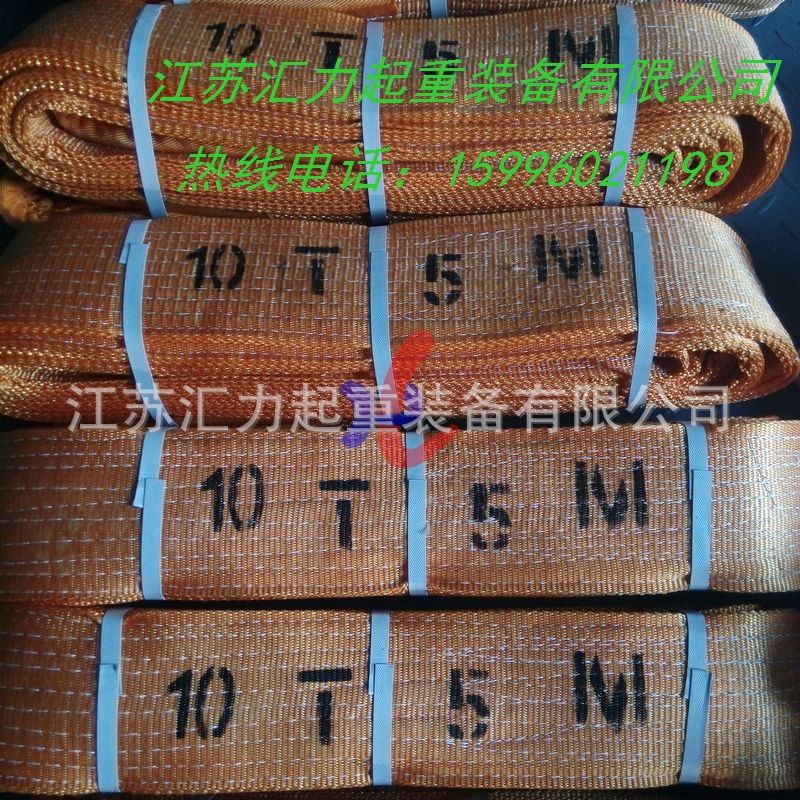 10t5m涤纶