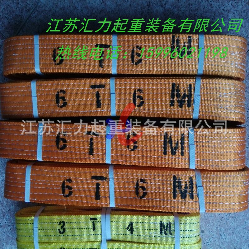 10t6m扁平