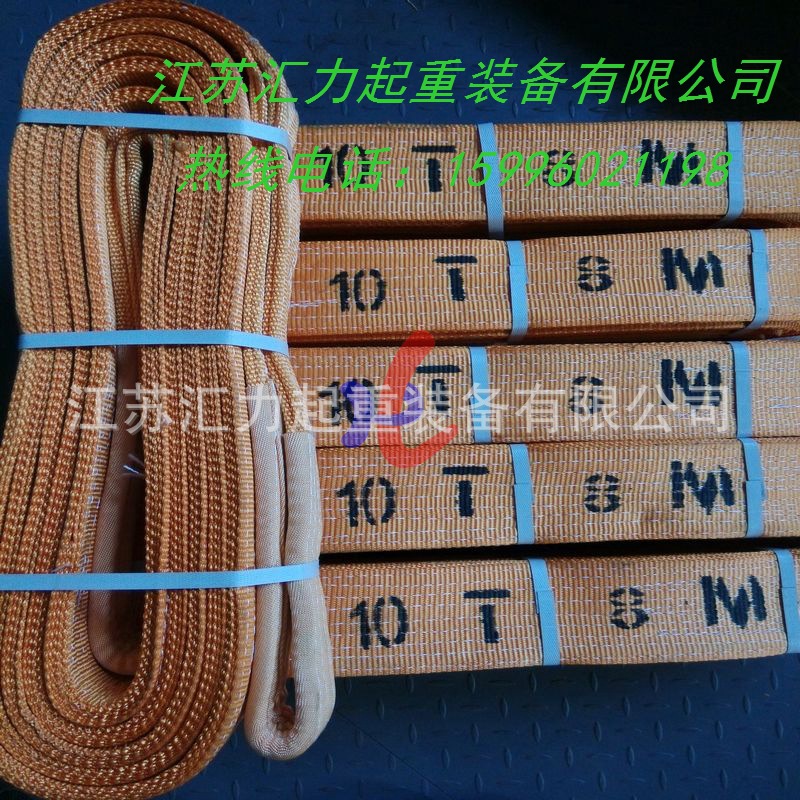 10t8m涤纶；