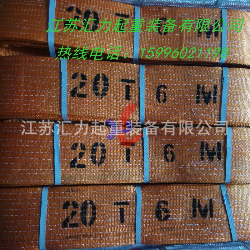 20t6m，