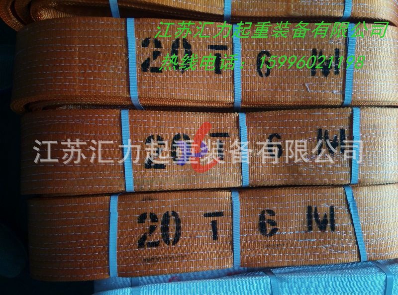 20t6m。