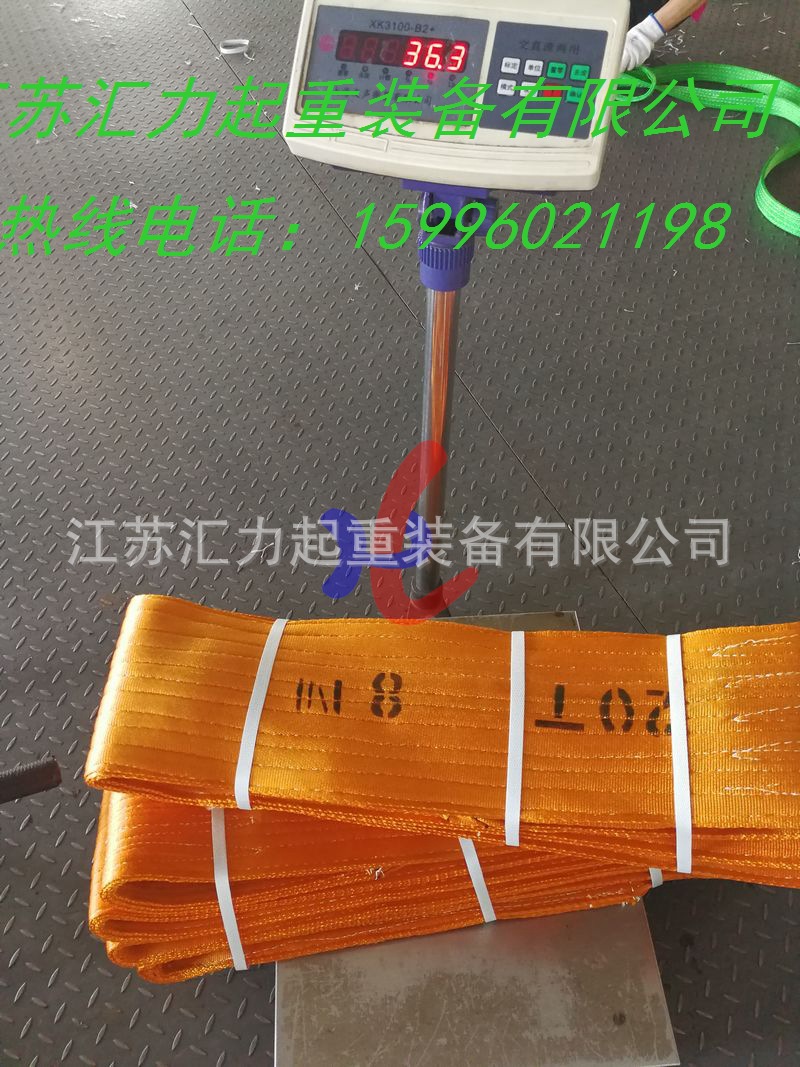 20t8m (1)