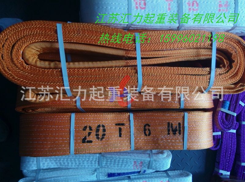 20t6m扁平