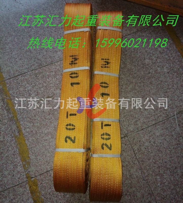 20t10m (1)