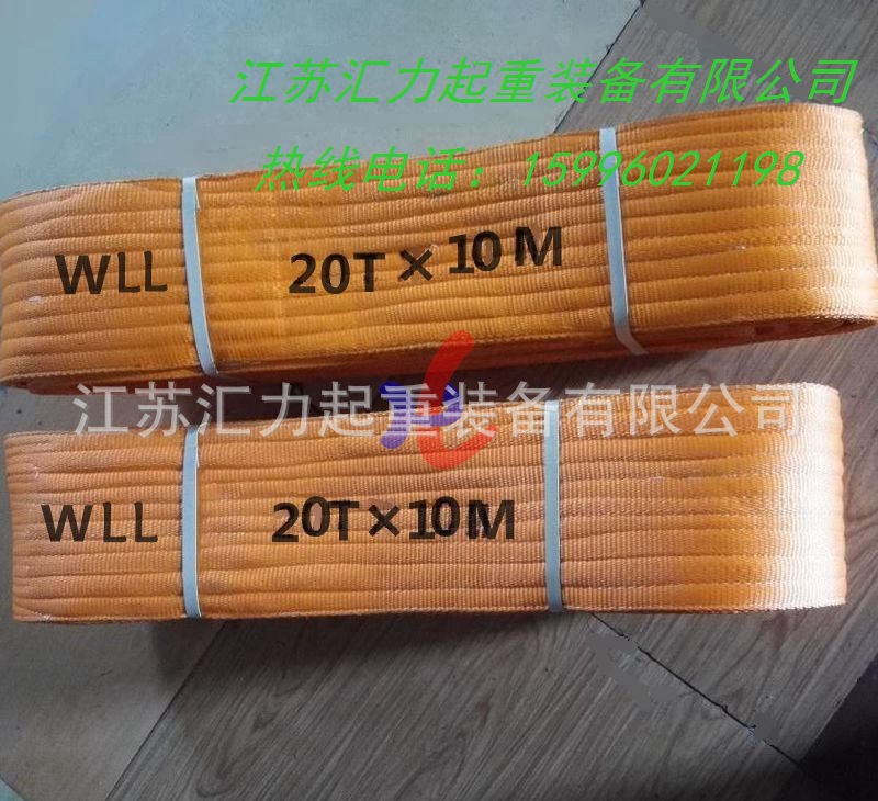 20t10m-