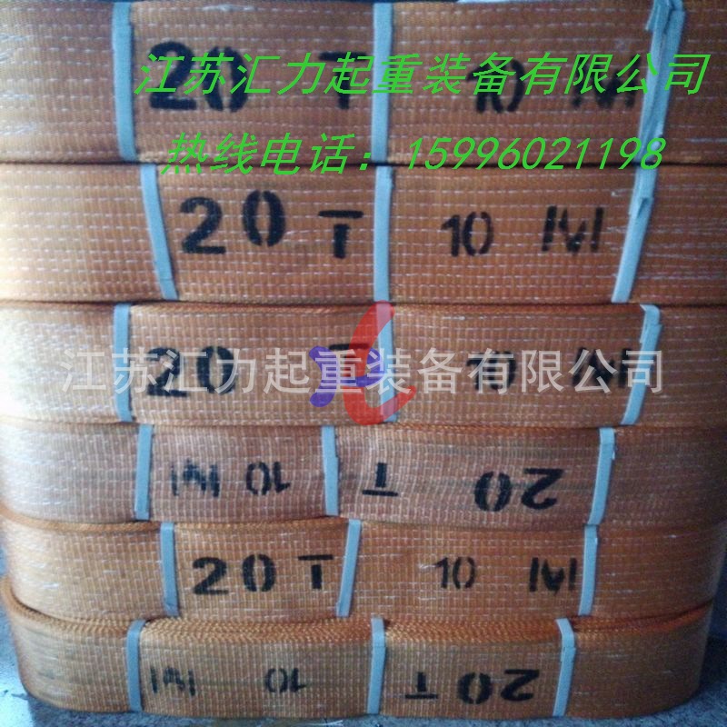 20t-10m