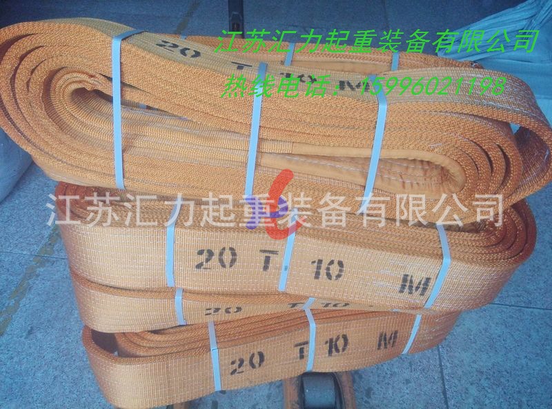 20t10m涤纶 (1)