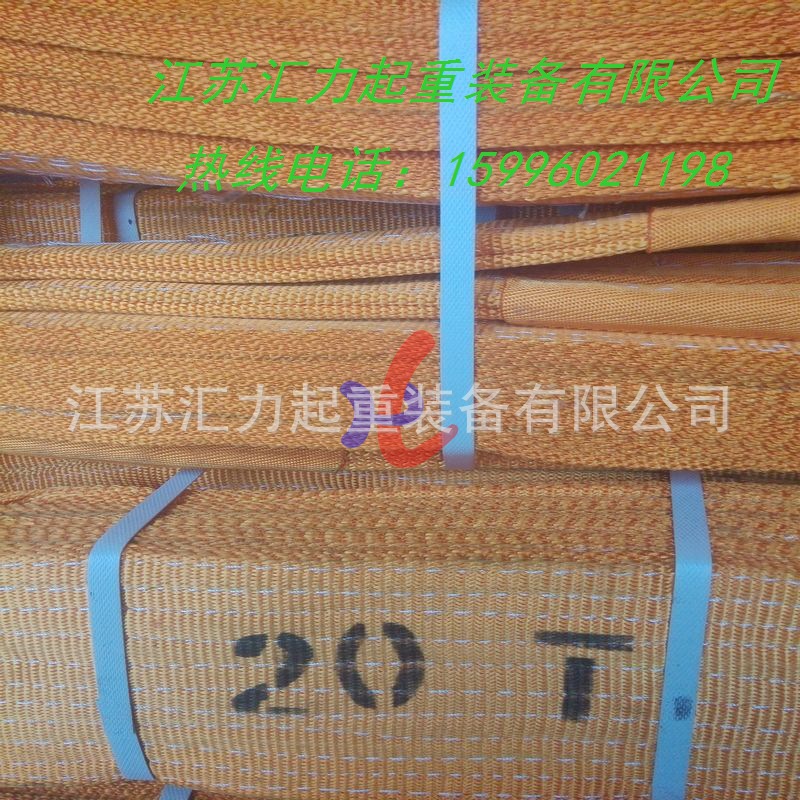20t10m涤纶 (3)