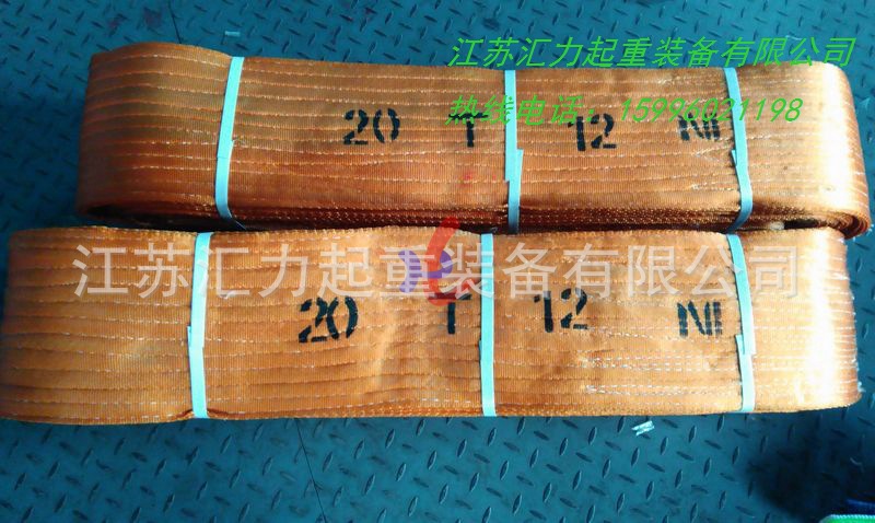 20t12m (1)