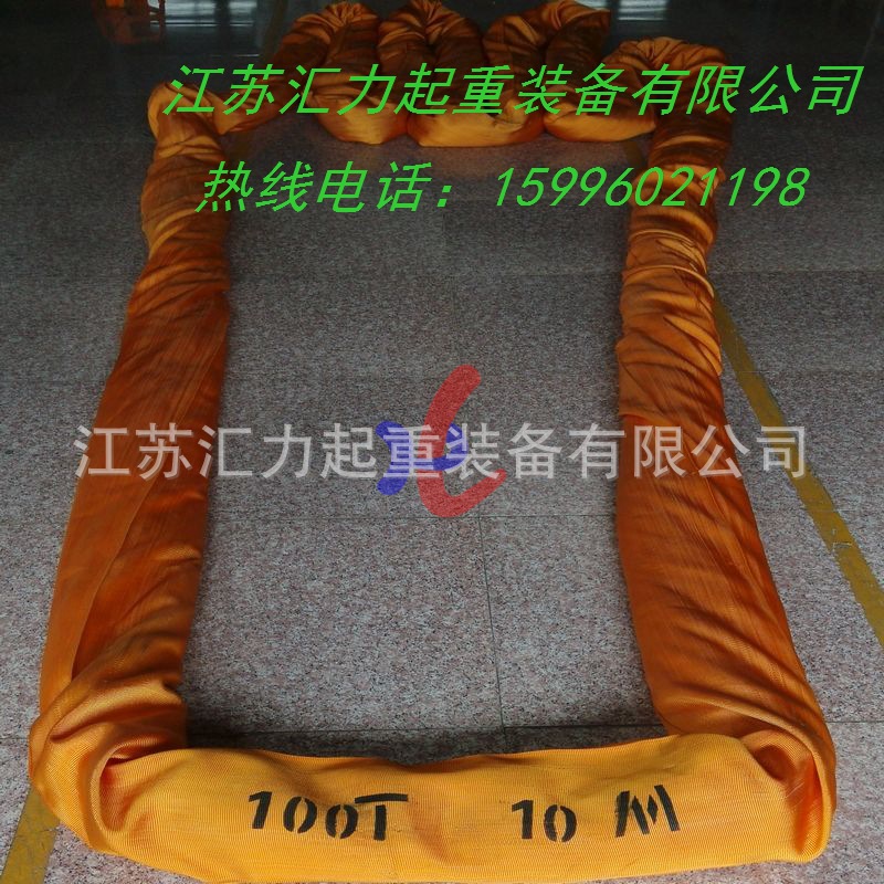 100t环形直长10