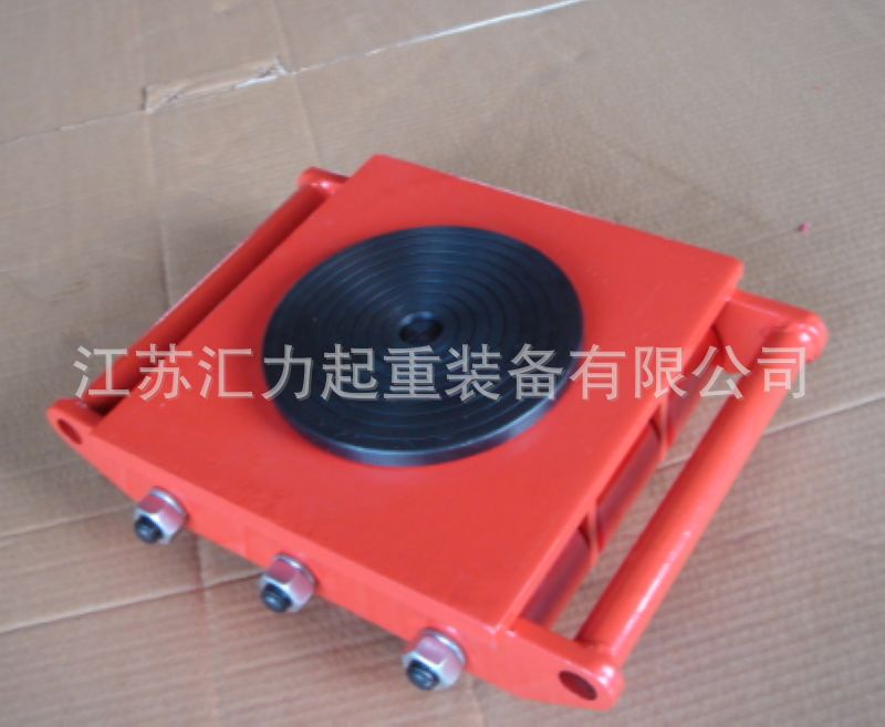移动重物器