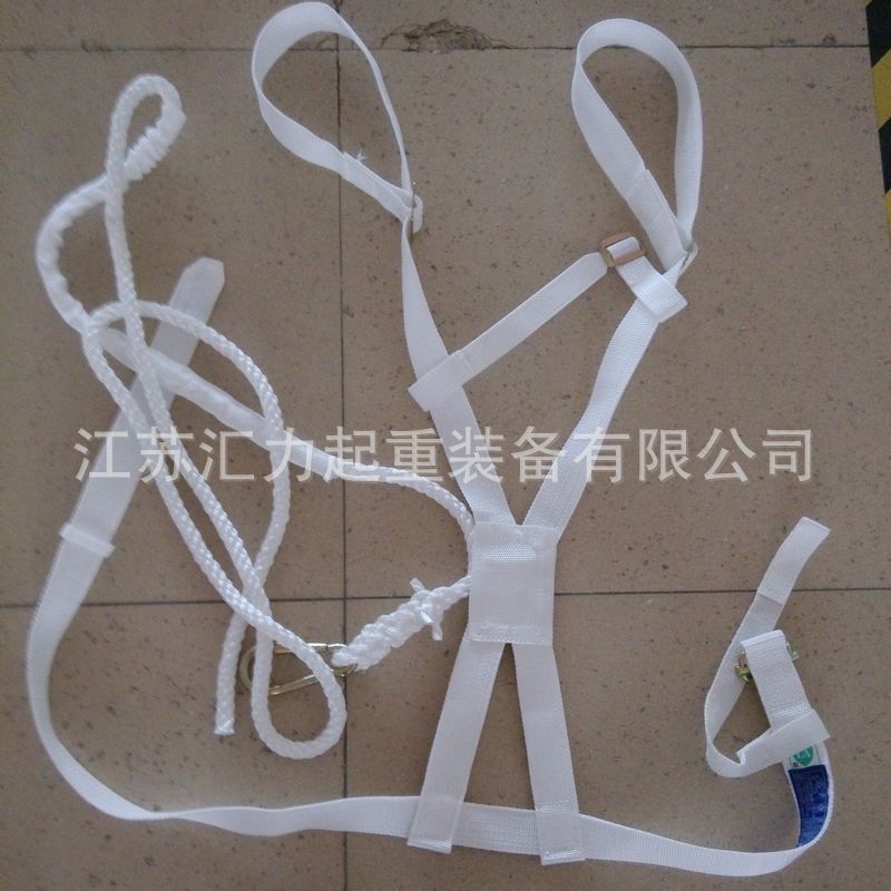 全身白丙安全带