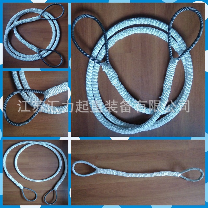 钢丝绳包护套索具