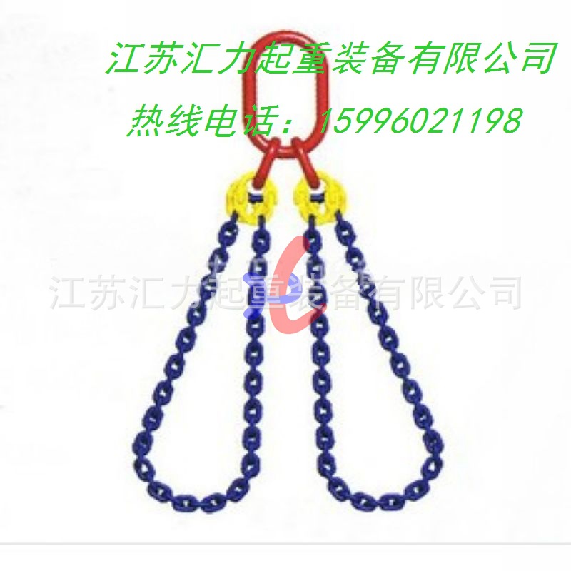 环形2肢链条