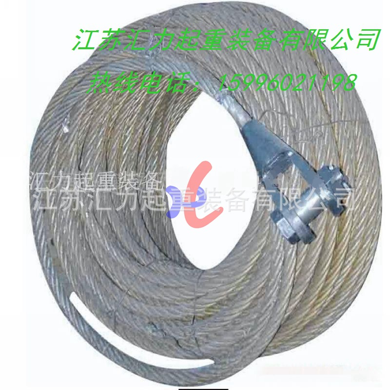 开式成套钢丝绳索具_副本