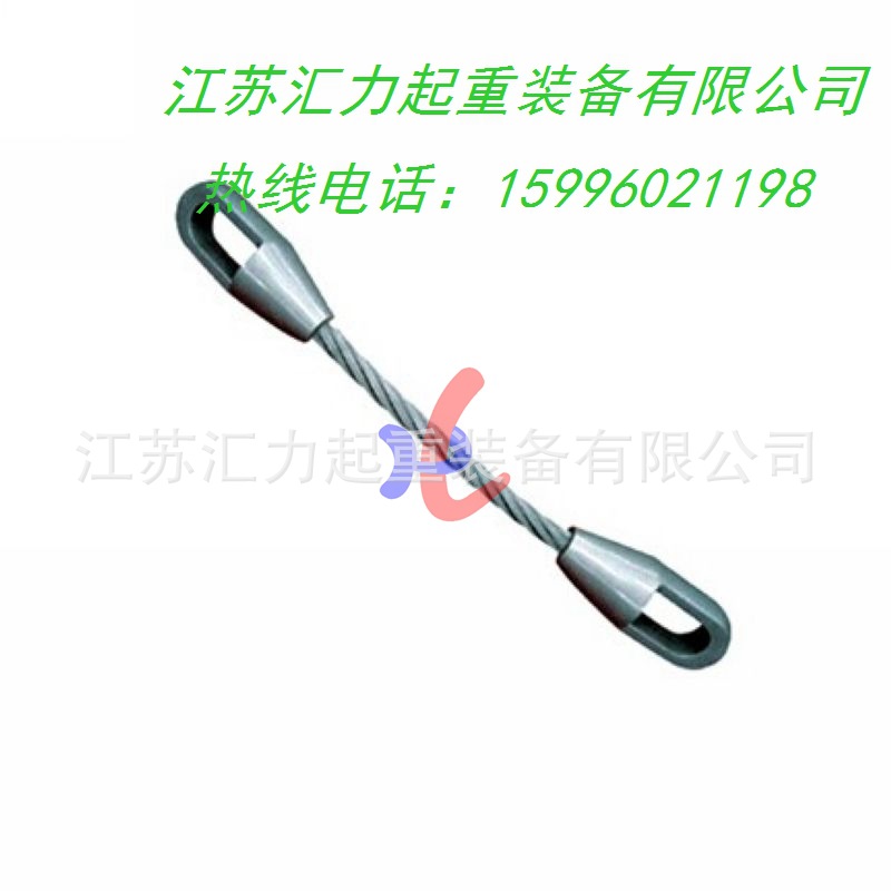 闭式索具