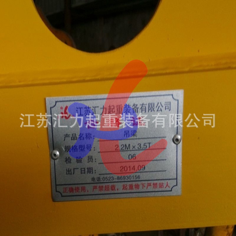 汇力链条12