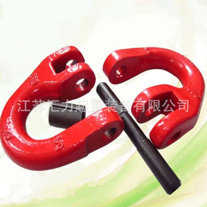 链条连接器