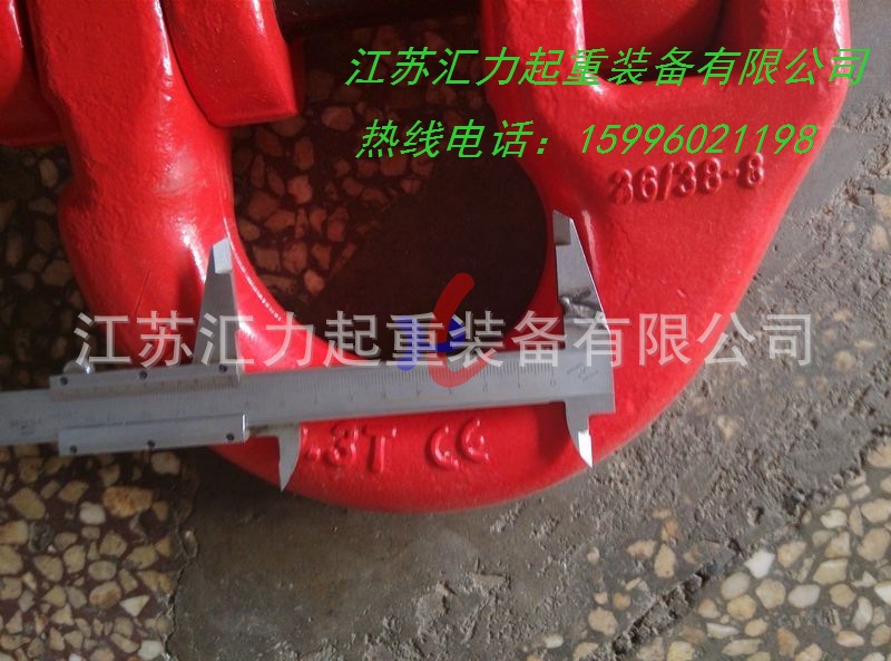 链条连接扣