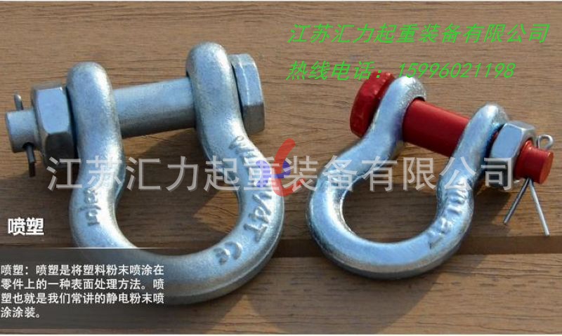 3.25t带螺母
