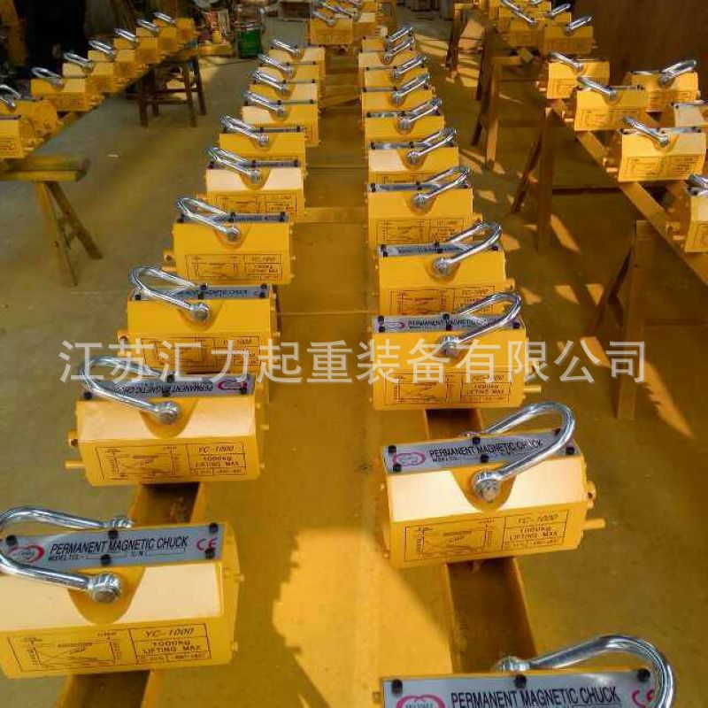 永磁起重器