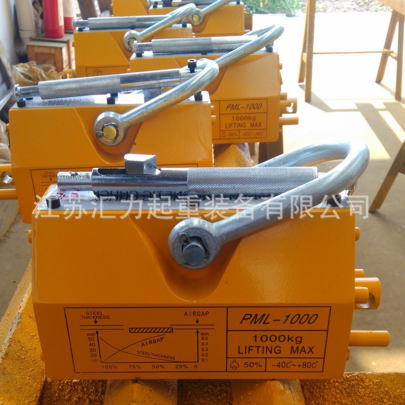 1000kg (2)