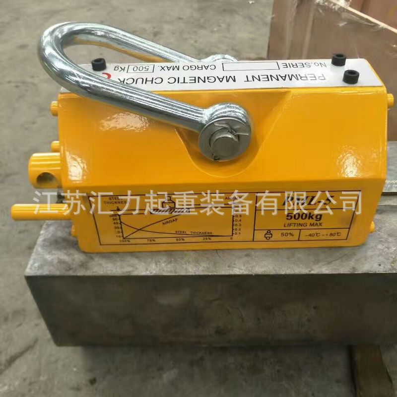 500kg吸盘' (1)