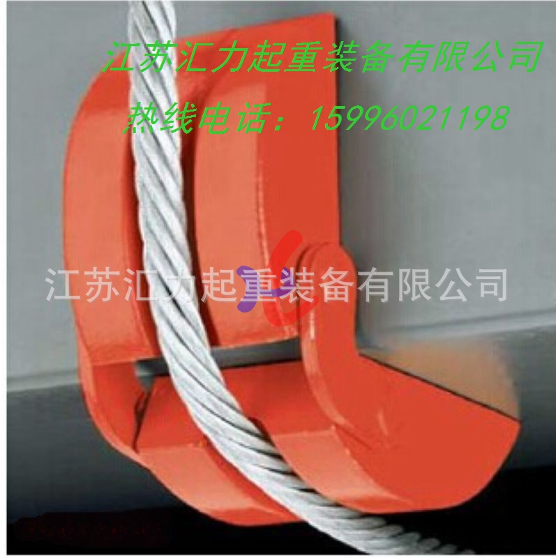 钢丝绳单槽护角